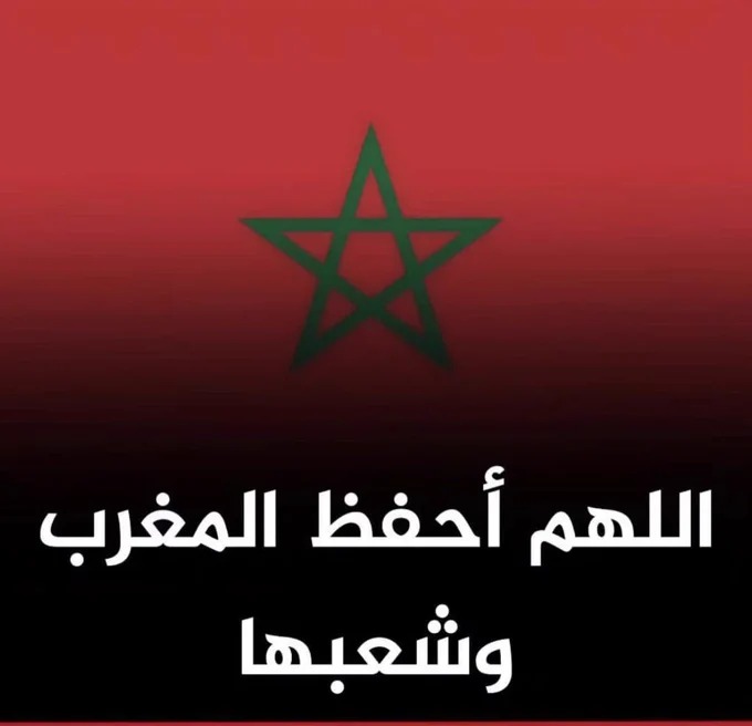 تغريدة محمد صلاح عن المغرب