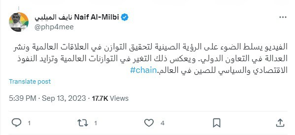 أهان بلاده على الهواء.. سؤال مذيع بريطاني يلقى ردا صاعقا من مسؤول صيني (فيديو)