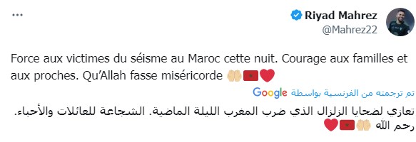 نجوم كرة القدم وأندية عالمية تتعاطف مع ضحايا زلزال المغرب (صور)