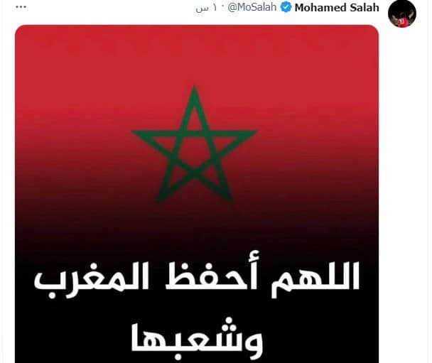 نجوم كرة القدم وأندية عالمية تتعاطف مع ضحايا زلزال المغرب (صور)