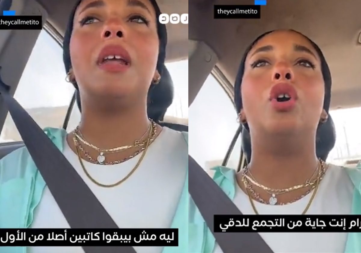 عاملوني بقرف.. حرمان مصرية من التوظيف بسبب حجابها وفيديو مؤثر