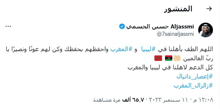 عقب إعصار دانيال .. مشاهير عرب يتعاطفون مع صور يعتصر لها القلب من ليبيا (شاهد)