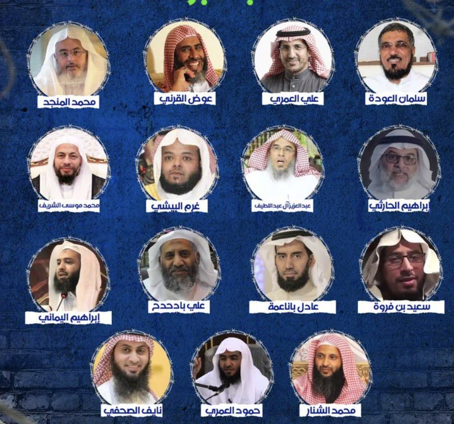 6 سنوات مرت على اعتقالات سبتمبر 2017 في السعودية