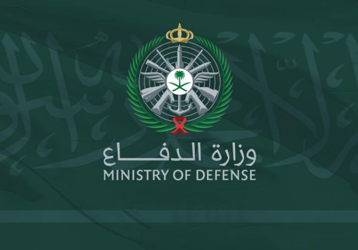 وزارة الدفاع السعودي تعلن إعدام ماجد البلوي ويوسف العزوني
