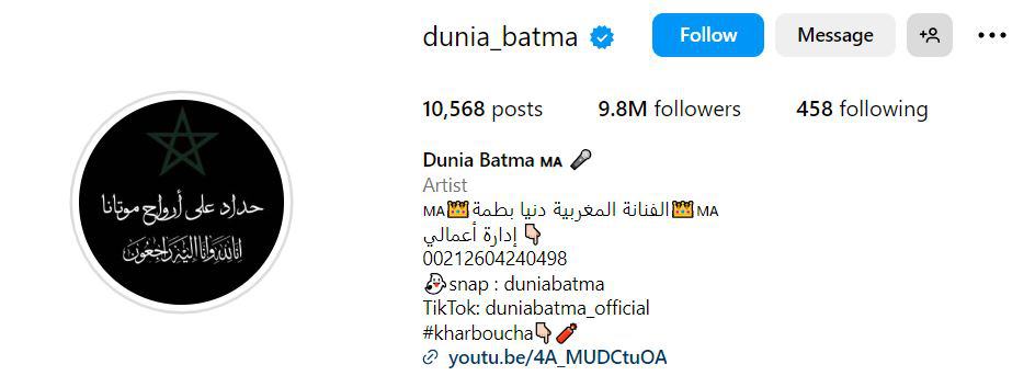 محمد الترك يستشيط غضبا بعد ما فعلته به دنيا بطمة وقت زلزال المغرب! (شاهد)