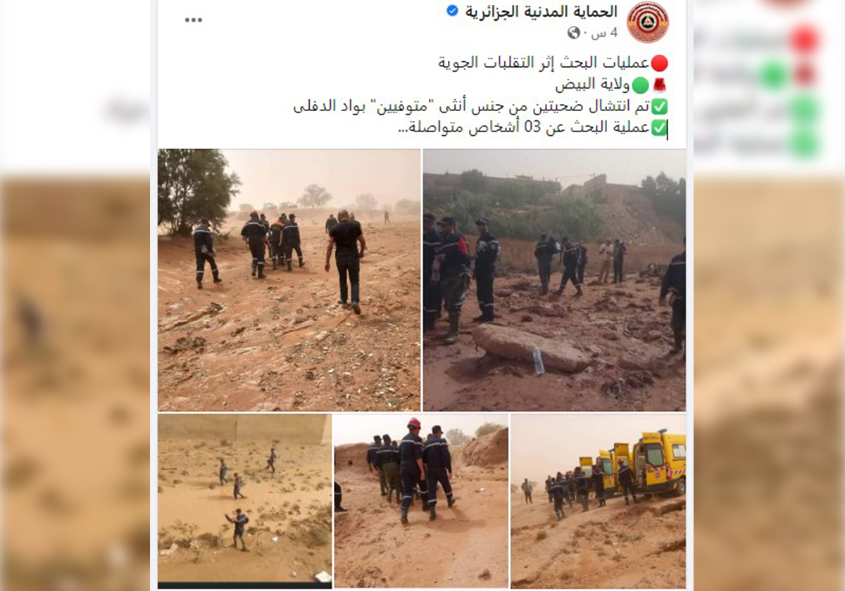 ضحايا السيول في الجزائر