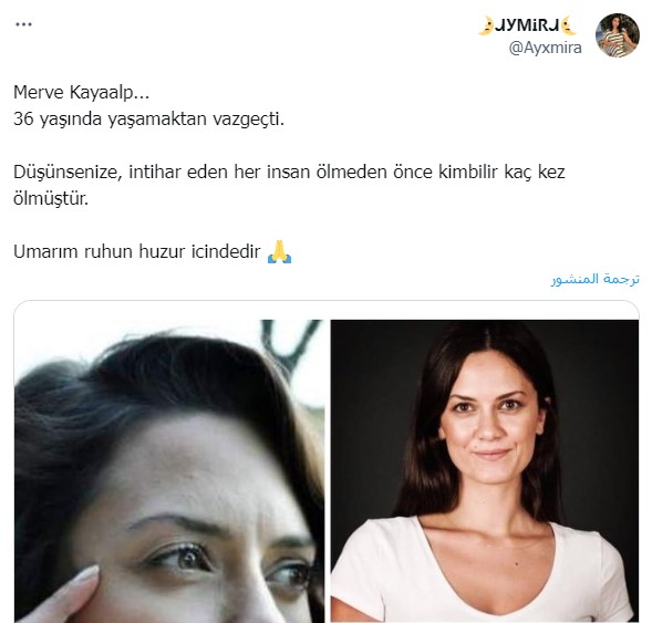 أثارت صدمة واسعة.. فنانة تركية شابة تبكي الملايين بما فعلته في نفسها (فيديو)