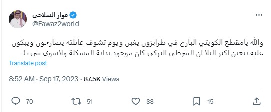 انتقادات لشرطي تركي تواجد لحظة الاعتداء على السائح الكويتي 