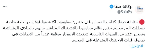 هجوم إسرائيلي غادر على جنين وشهيد في غزة .. ما الذي يجري في الأراضي الفلسطينية؟ (فيديو)