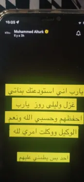 محمد الترك يستشيط غضبا بعد ما فعلته به دنيا بطمة وقت زلزال المغرب! (شاهد)