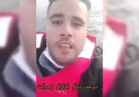 مغربي سرق تبرعات ضحايا الزلزال وفر هاربا لأوروبا.. هكذا برر فعلته من وسط البحر باكياً