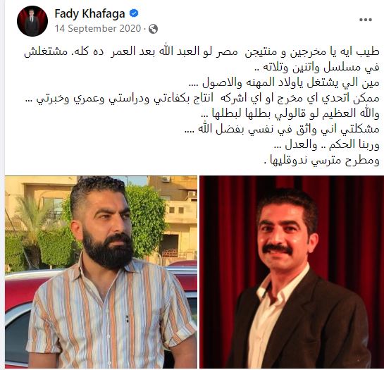 فادي خفاجة يظهر على تيك توك عاريا من أجل النقود! (فيديو)