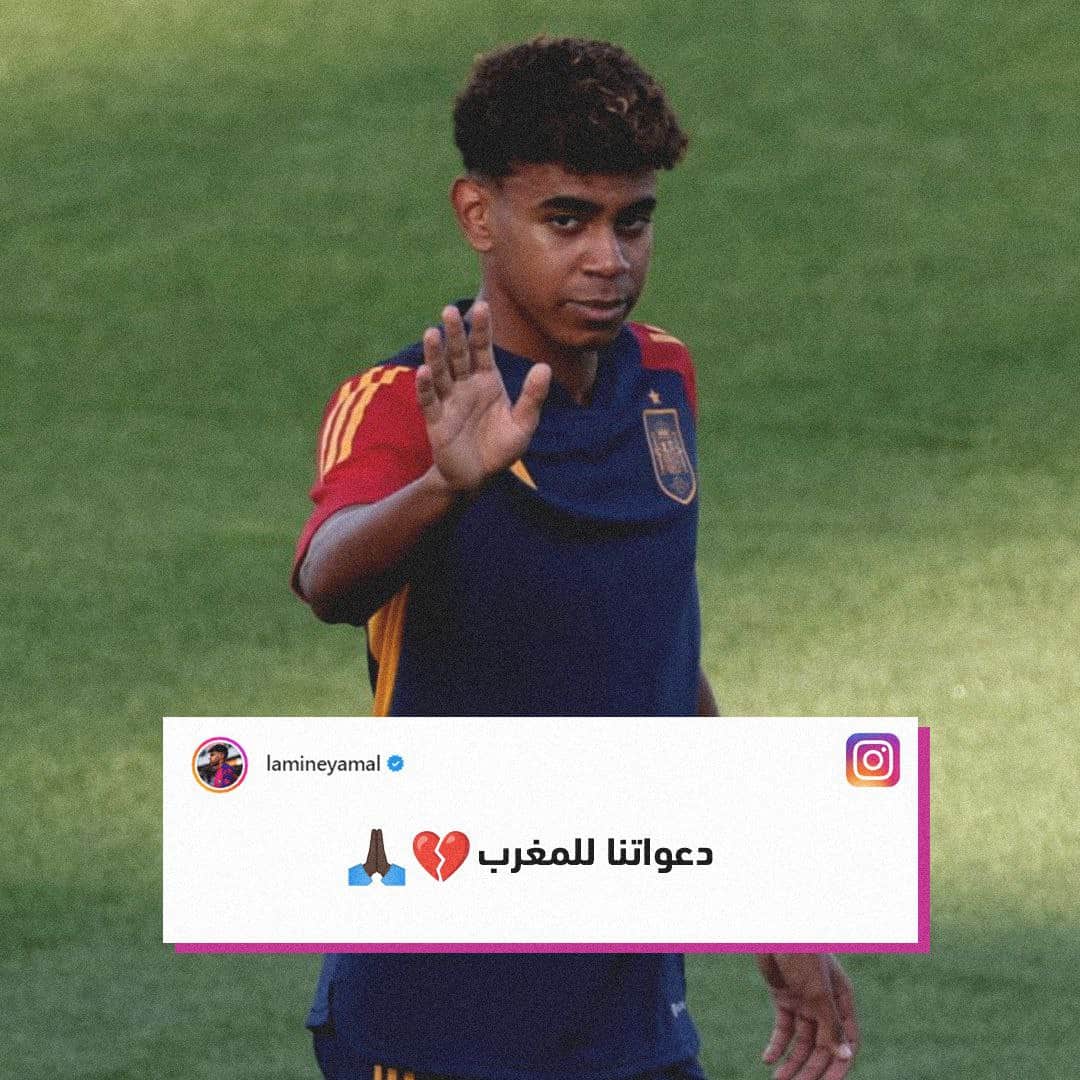 نجوم كرة القدم وأندية عالمية تتعاطف مع ضحايا زلزال المغرب (صور)