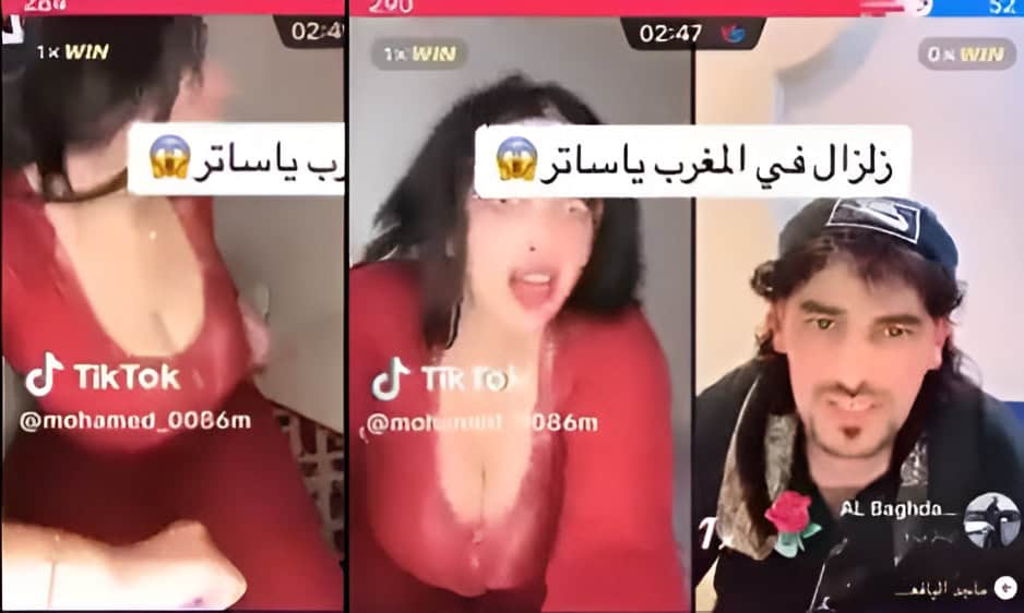 لحظة هلع فتاة مغربية كانت تستعرض بثدييها على البث المباشر لحظة وقوع الزلزل (فيديو)