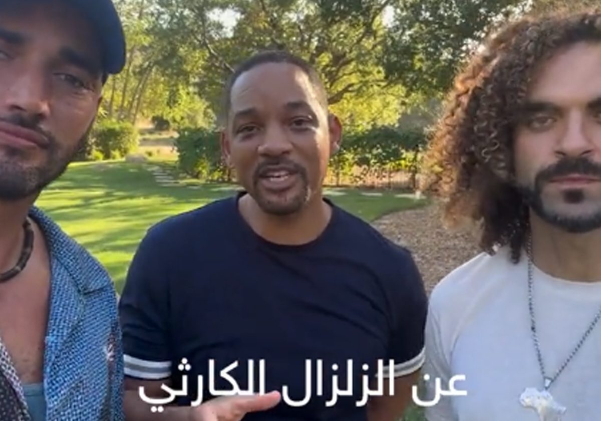 نجم هوليود ويل سميث يعلق على زلزال المغرب بتحية عربية (فيديو)