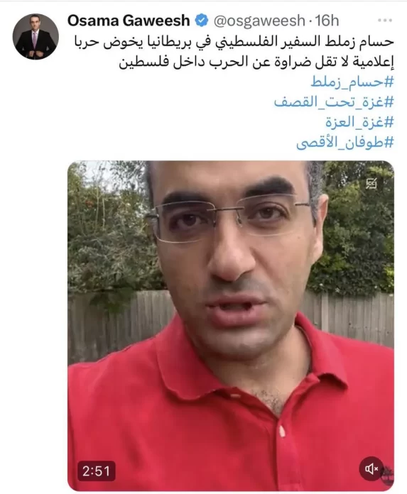 تغريدة الإعلامي المصري أسامة جاويش حول مداخلة زملط
