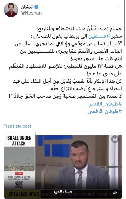 تغريدة الإعلامي اللبناني "نيشان" حول مداخلة زملط