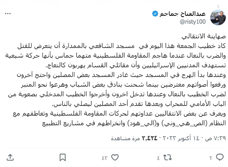 اسلام صادق يدافع عن محمد صلاح