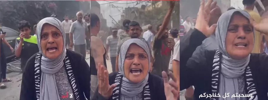السيدة الفلسطينية وهي تلقي قصيد مظفر النواب
