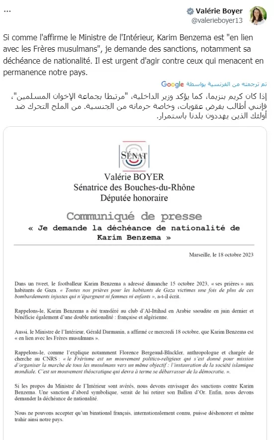 السيناتور الفرنسية فاليري بوير تطالب تجريد كريم بنزيمة من جائزة الكرة الذهبية والجنسية الفرنسية