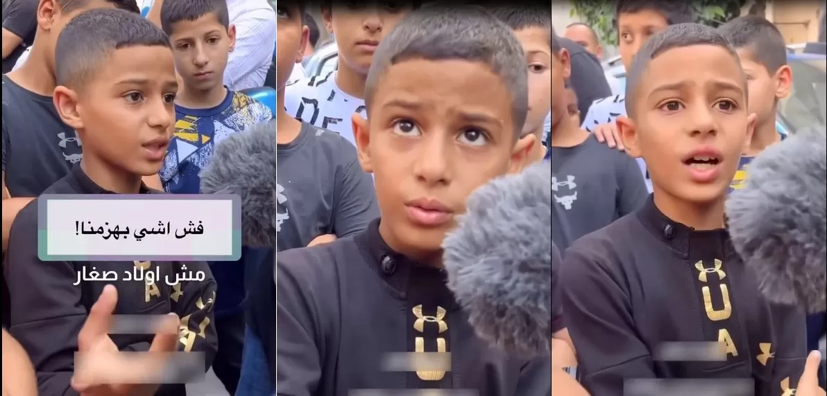 طفل فلسطيني يتحدث عن جرائم الكيان صهيوني وحوله عدد من الأطفال الفلسطينيين