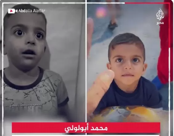 الطفل الفلسطيني محمد أبو لولي