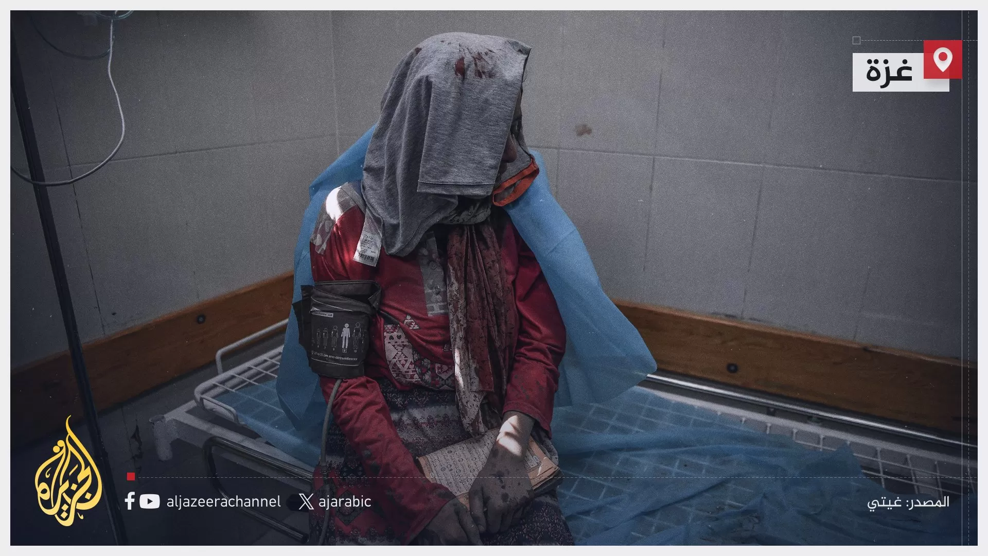 امرأة فلسطينية مصابة