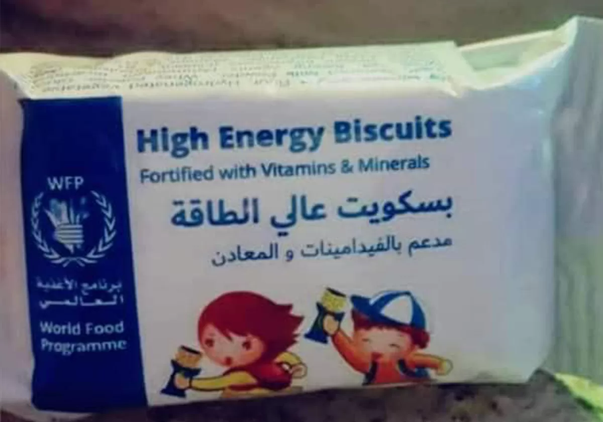 بسكويت يثير غرائز الأطفال الجنسية في طريقه لليمن يثير جدلاً واسعاً.. ما القصة؟!