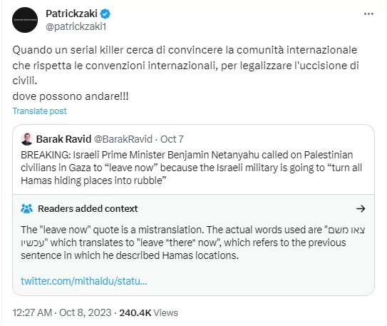 تغريدة باتريك زكي ووصفه نتنياهو بالقاتل المتسلسل