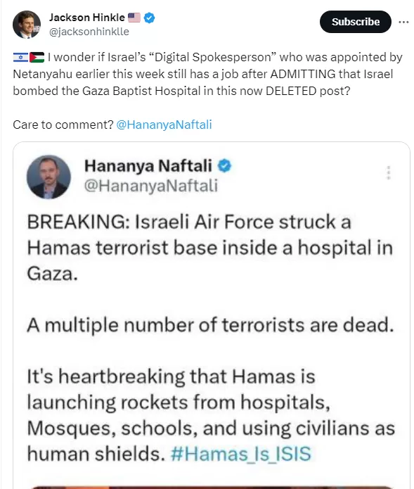 المتحدث الرسمي الرقمي لإسرائيل يعترف أن الاحتلال قصف المستشفى