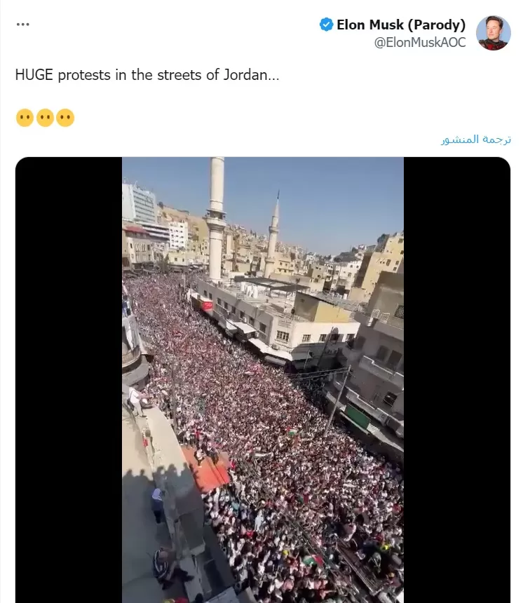 حساب ساخر باسم إيلون ماسك ينشر فيديو للمظاهرات المؤيدة للفلسطينيين