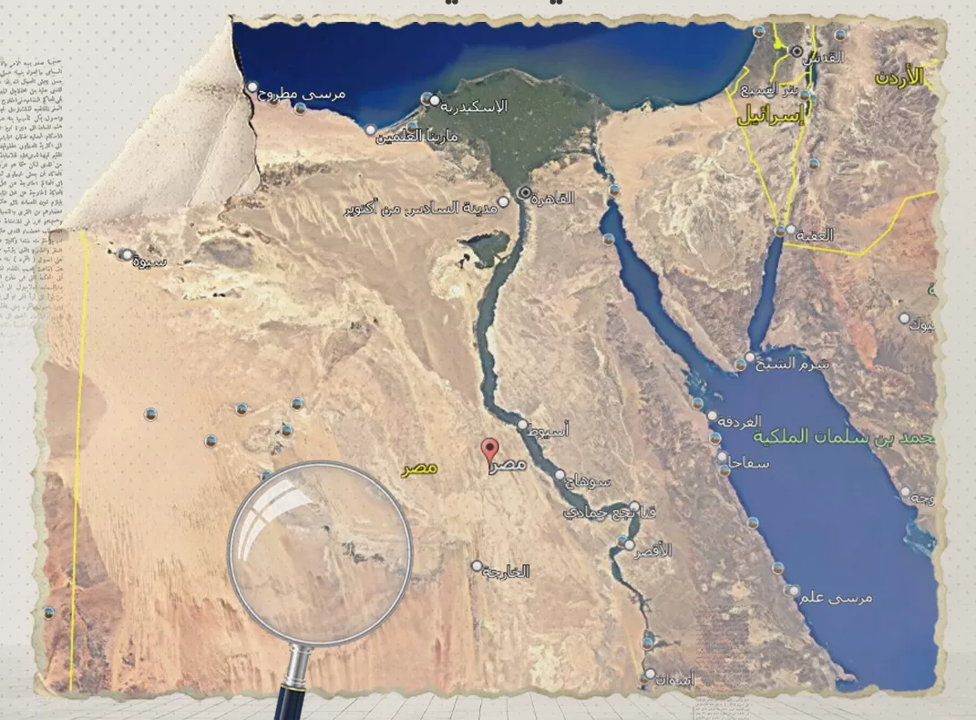 خريطة مصر بدون سيناء