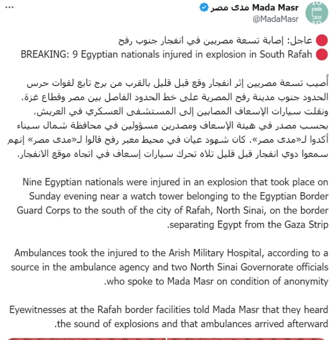 شاهد.. سيارات الإسعاف تنقل الجنود المصريين ضحايا القصف الإسرائيلي برفح