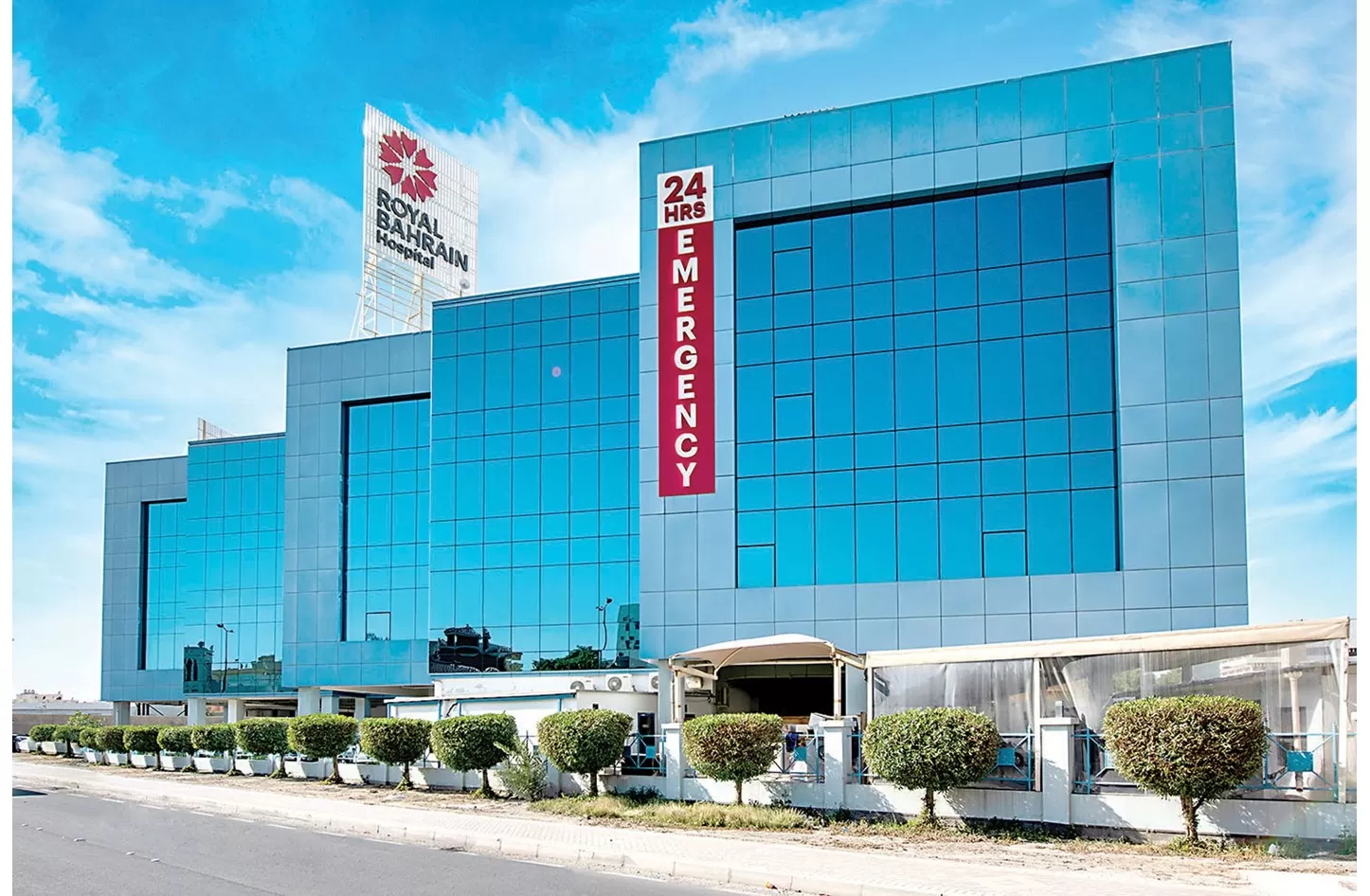 مستشفى رويال البحرين