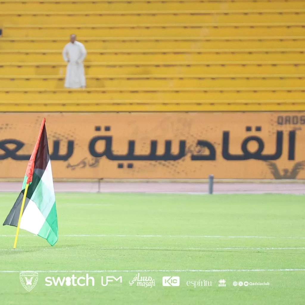 نادي القادسية يغرز العلم الفلسطيني داخل منتصف الملعب