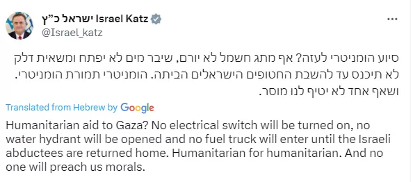 تغريدة وزير الطاقة الإسرائيلي يسرائيل كاتس