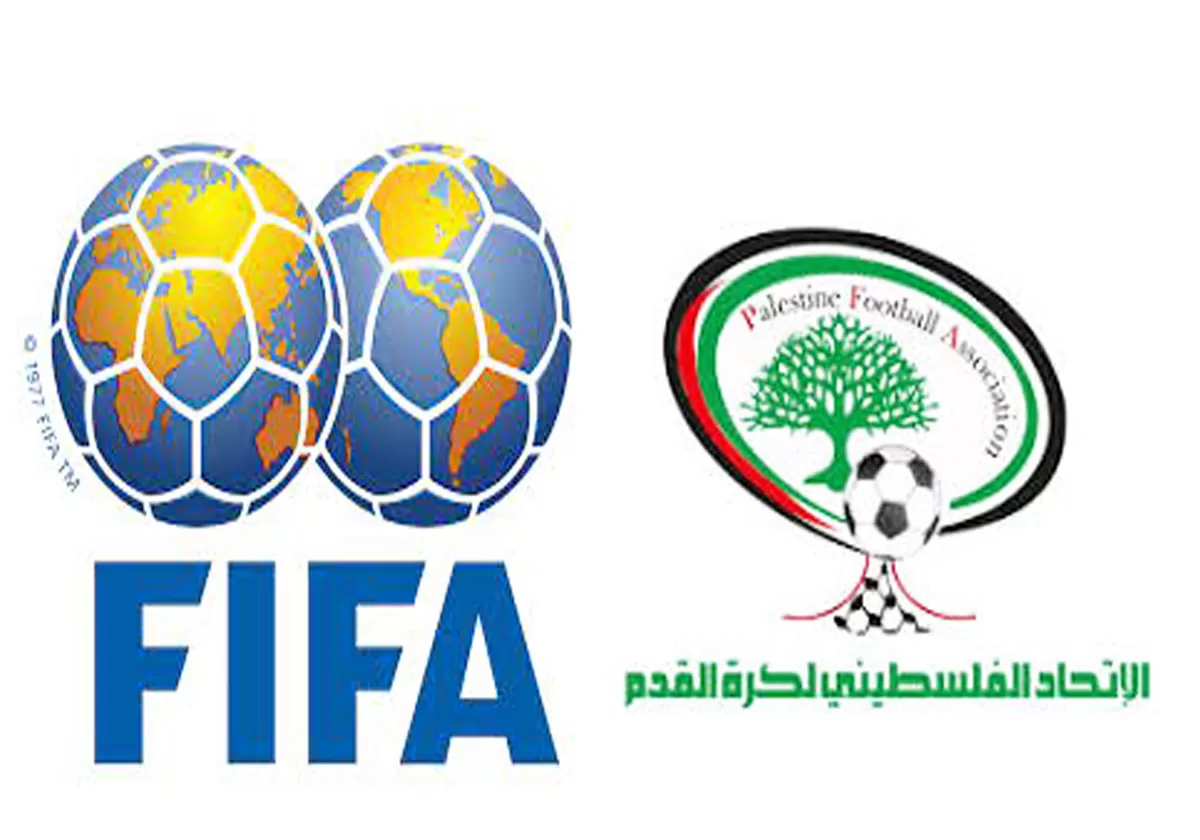 الفيفا والاتحاد الفلسطيني لكرة القدم