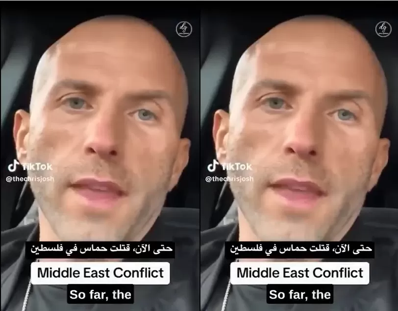 التيك توكر الإسرائيلي الشهير كريس جوش