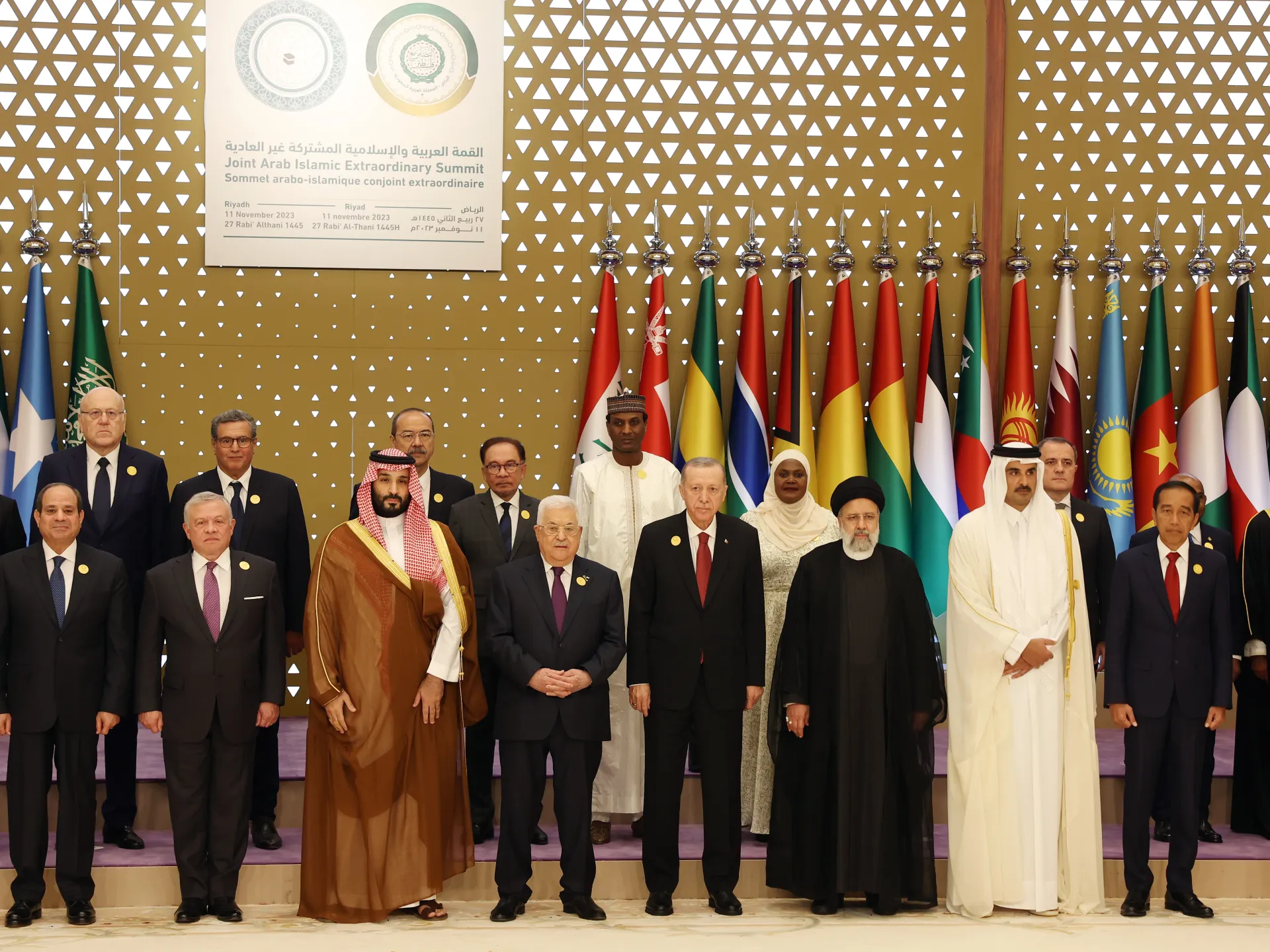 القمة العربية الإسلامية