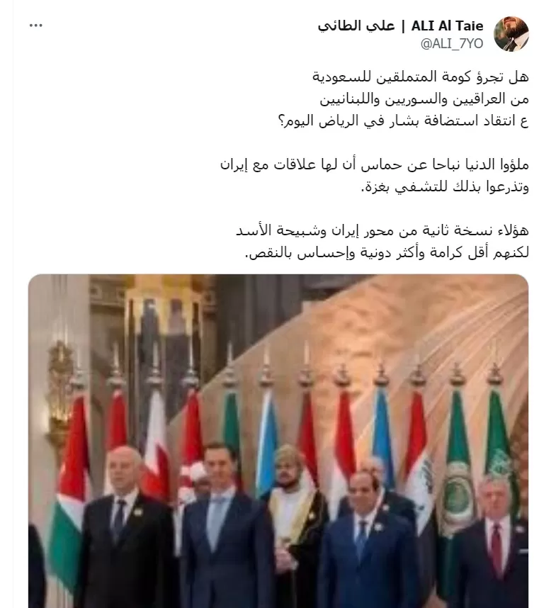 انتقاد الصحفي علي الطائي لحضور بشار الأسد القمة العربية في الرياض