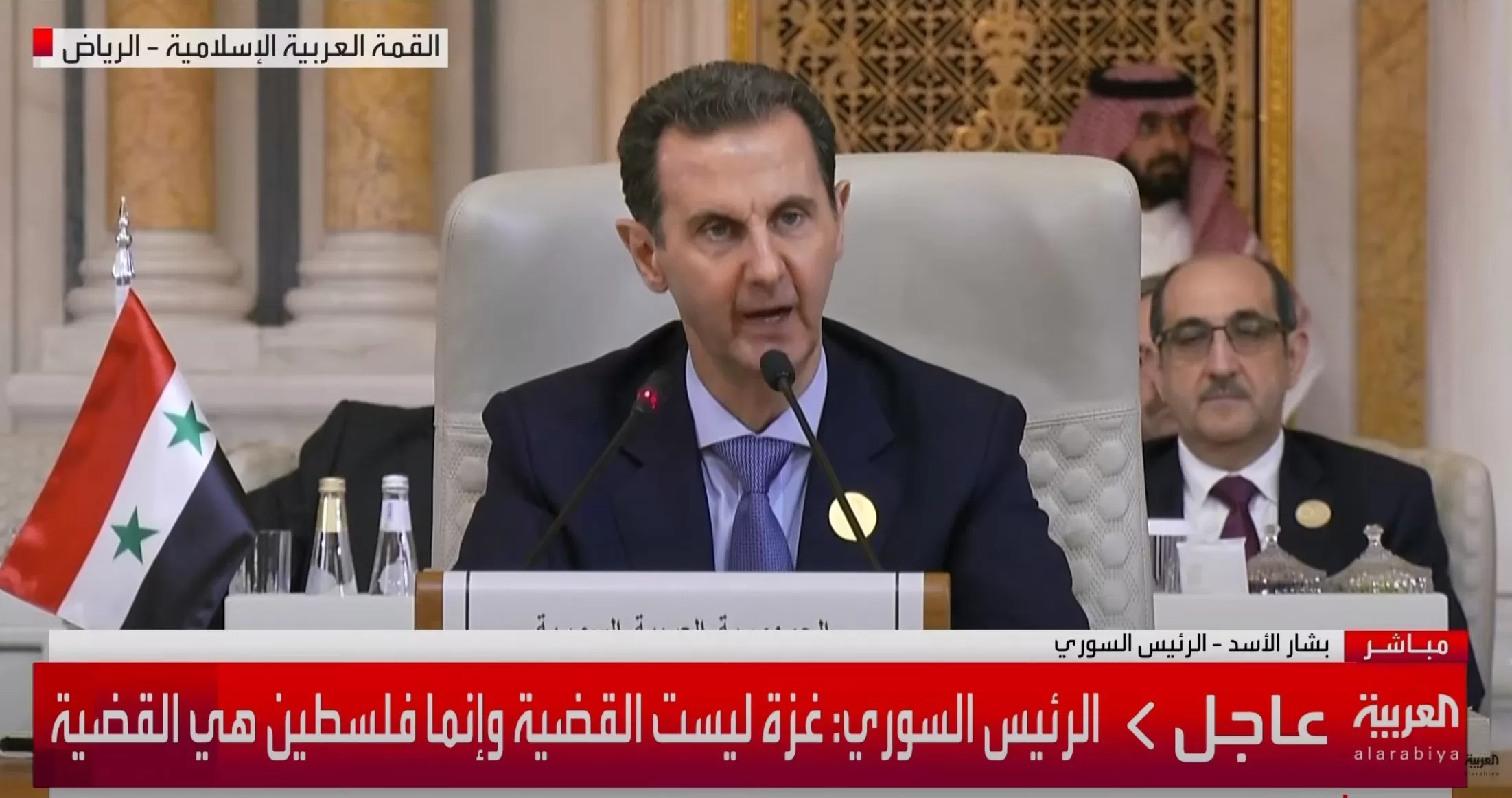بشار الأسد في القمة العربية الإسلامية
