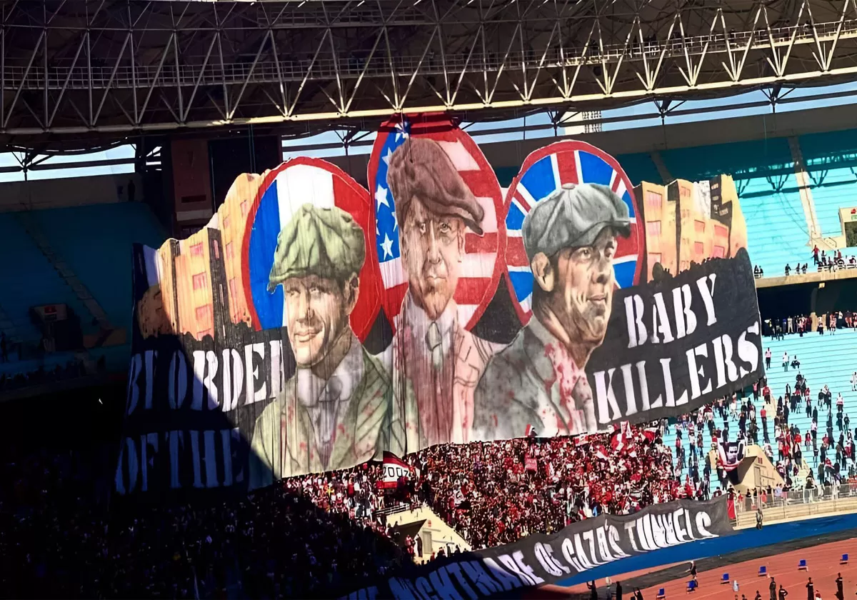 تيفو الأفريقي التونسي