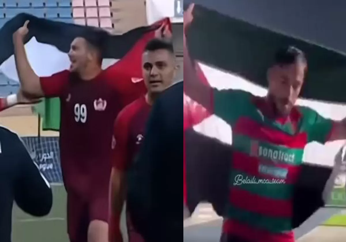 رقصة الحرية