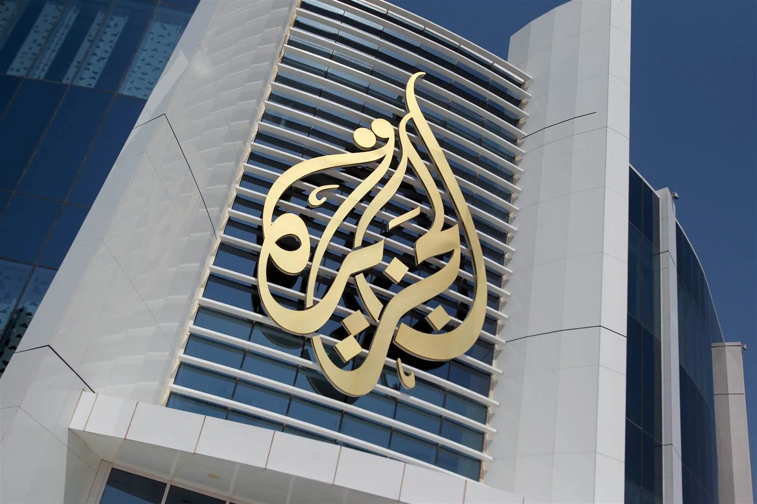 قرار إسرائيل بإغلاق مكتب قناة الجزيرة