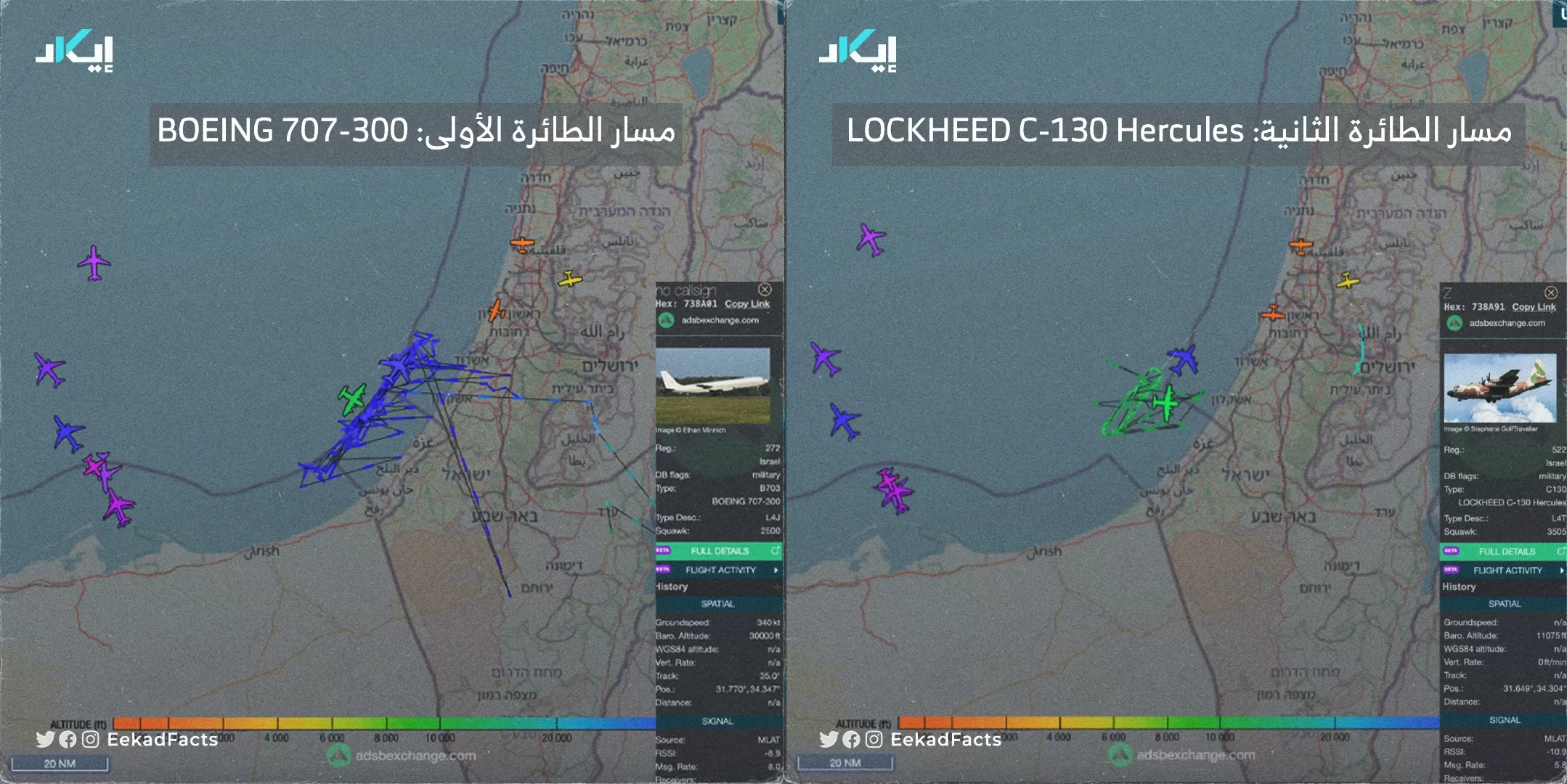 مسار طائرات عسكرية إسرائيلية أمام سواحل غزة
