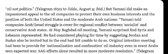 وثائق أمريكية عن حرب 1967