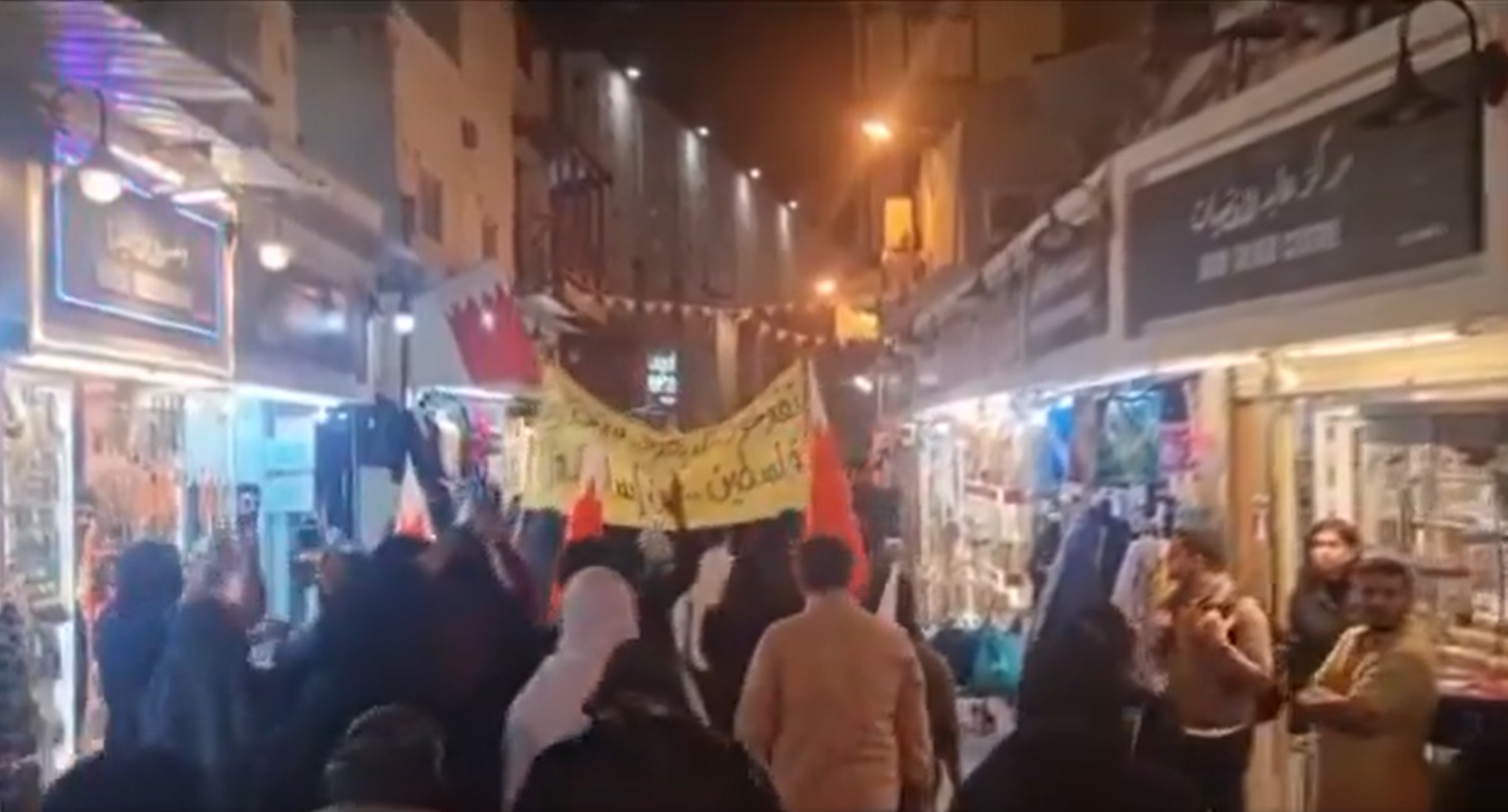 بحرينيون يتظاهرون احتجاجا على مشاركة المملكة في تحالف حماية إسرائيل