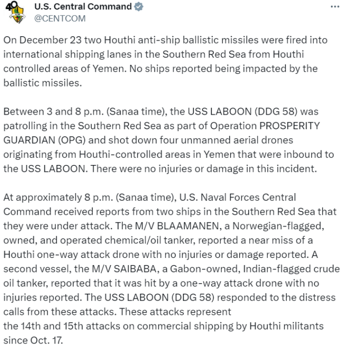 تعليق القيادة المركزية الأمريكية على إطلاق النار في البحر الأحمر