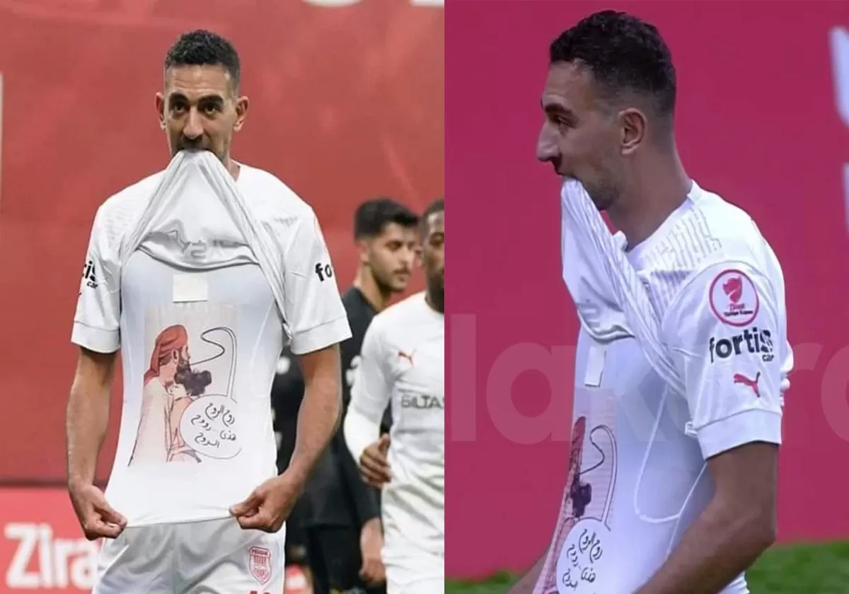 تضامن المصري كوكا مع ضحايا غزة