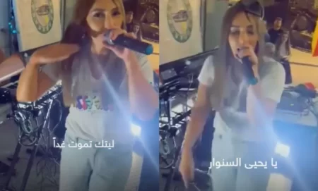 ترويج قناة العربية لأغنية إسرائيلية
